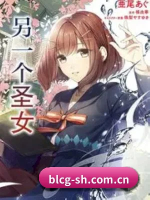 内容扩张